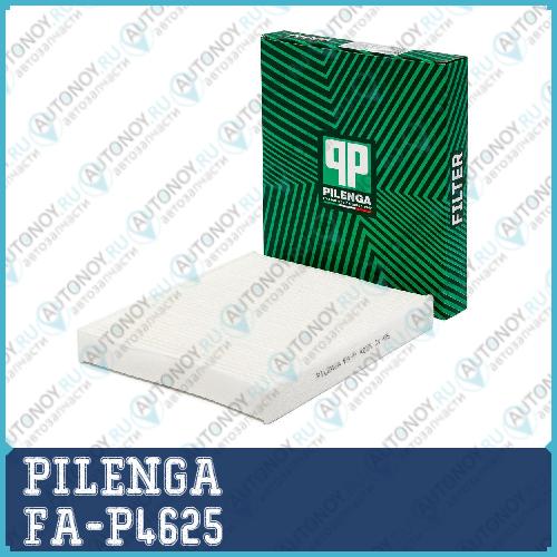 Фильтр салонный FA-P4625