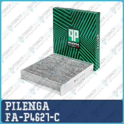 Фильтр салонный угольный FA-P4627-C