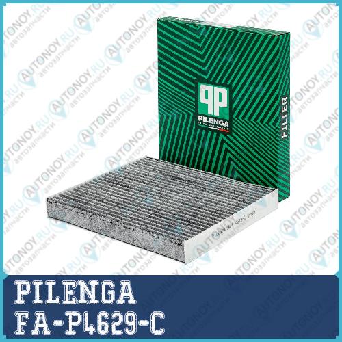 Фильтр салонный угольный FA-P4629-C