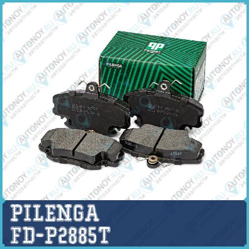 Колодки тормозные дисковые передние без ABS FD-P2885T