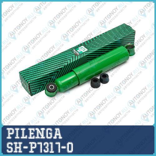 Амортизатор подвески задний масляный SH-P7317-O