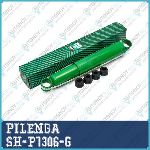 Амортизатор подвески передний/задний газовый SH-P7306-G