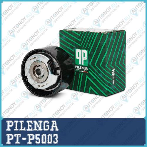 Ролик натяжителя ремня Renault KAPTUR 2.0 PT-P5003