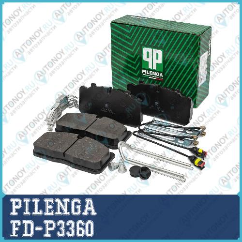 Колодки тормозные дисковые FD-P3360 GAZ ГАЗон NEXT