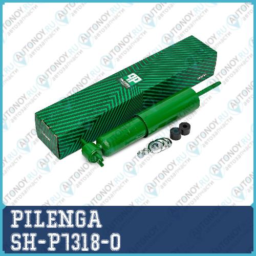 Амортизатор подвески передний масляный GAZ ГАЗ 2217 SH-P7318-O