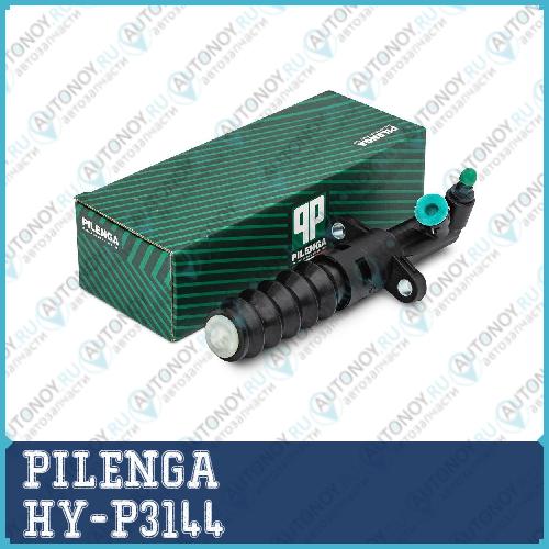 Цилиндр сцепления рабочий GAZ ГАЗ 3302 Бизнес HY-P3144