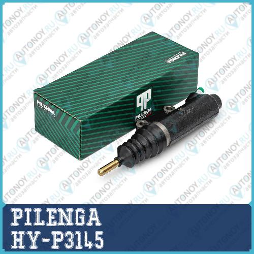 Цилиндр сцепления рабочий ГАЗ 3302 3110 двс 406 ГАЗ 3302