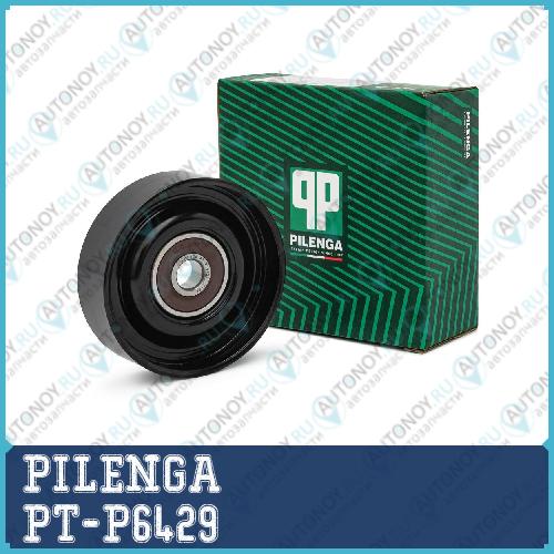 Ролик натяжителя ремня Nissan Primera PT-P6429