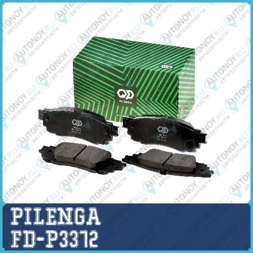 Колодки тормозные задние Toyota FD-P3372