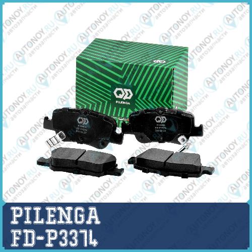 Колодки тормозные задние Toyota FD-P3374