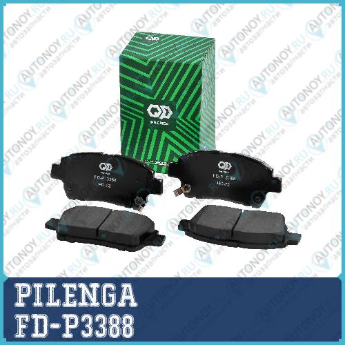 Колодки тормозные передние Toyota FD-P3388