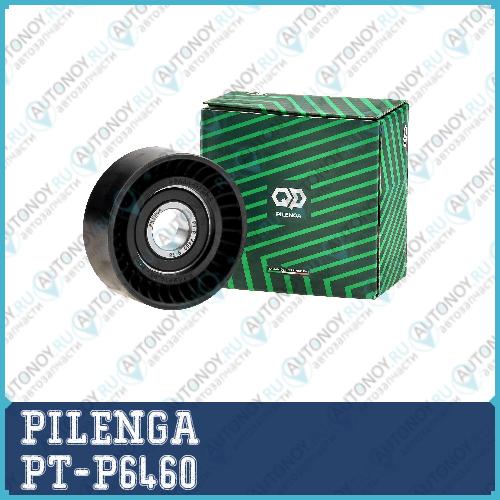 Ролик натяжителя ремня VAG PT-P6460