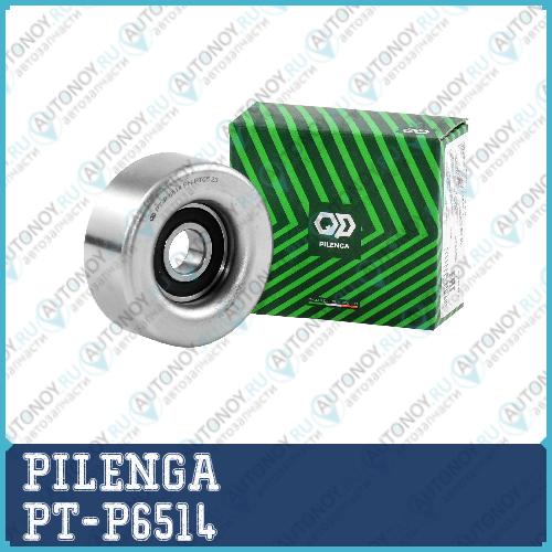 Ролик натяжителя ремня Mazda PT-P6514