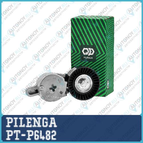 Натяжитель ремня приводного Toyota PT-P6482