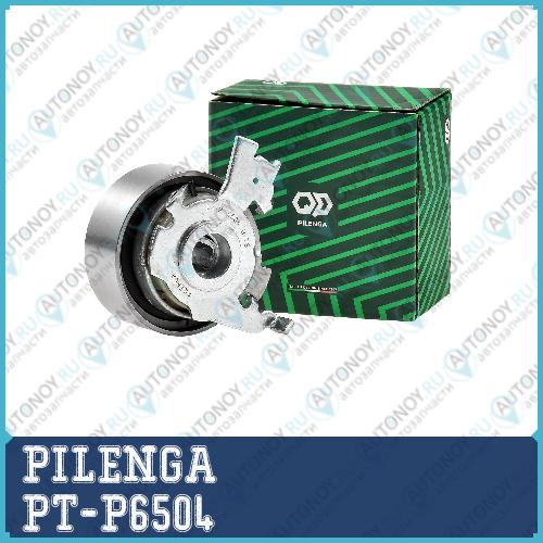 Натяжитель ремня приводного OPEL Chevrolet PT-P6504