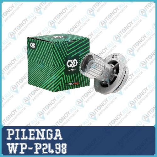 Помпа системы охлаждения CHEVROLET/OPEL WP-P2498