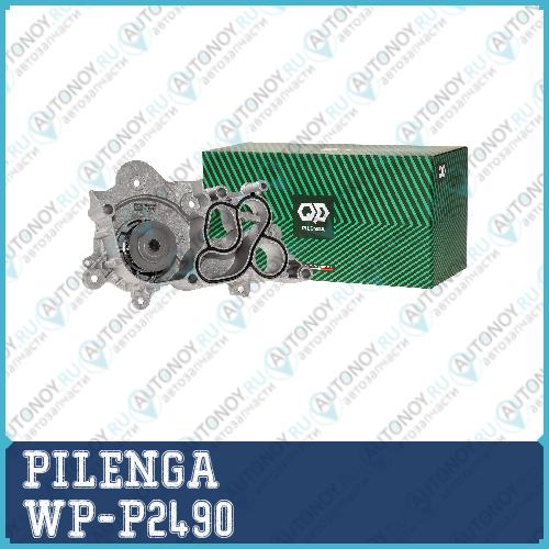 Помпа системы охлаждения VAG WP-P2490