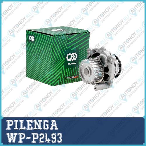 Помпа системы охлаждения VAG WP-P2493