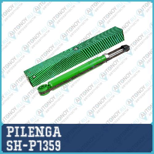 Амортизатор задний Skoda SH-P7359