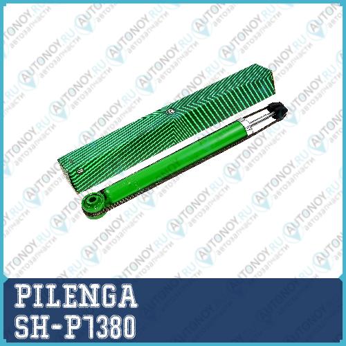 Амортизатор задний VAG SH-P7380