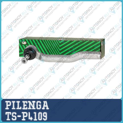 Наконечник тяги рулевой правый Nissan TS-P4109