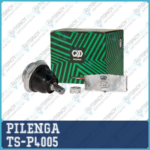 Опора шаровая рычага подвески HYUNDAI/KIA TS-P4005