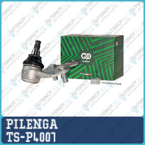 Опора шаровая рычага подвески правая TOYOTA TS-P4007