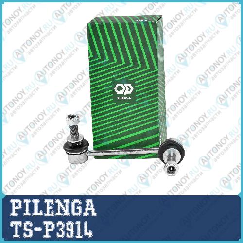 Стойка стабилизатора переднего правая TOYOTA TS-P3914