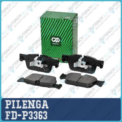 Колодки тормозные дисковые передние VOLVO XC60 II XC90 II Tugella FY11 FD-P3363