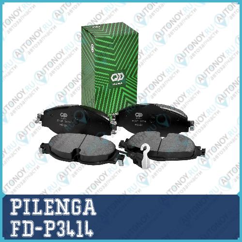 Колодки тормозные дисковые передние VAG OCTAVIA III KODIAQ TIGUAN Passat B8 A3 A4 FD-P3414