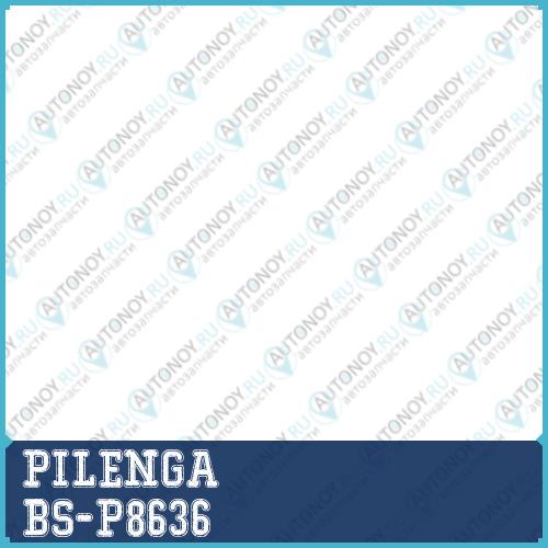 Колодки тормозные барабанные FOCUS 1 BS-P 8636