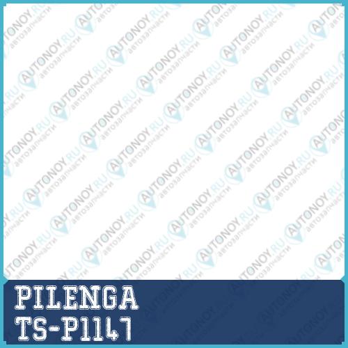 Наконечник рулевой ВАЗ 2101-2107 2121 правый TS-P1147