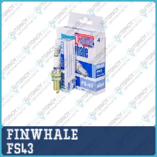 Свеча зажигания 1.0-1.2L  Aveo Spark(10-) Cobalt Gentra FS43
