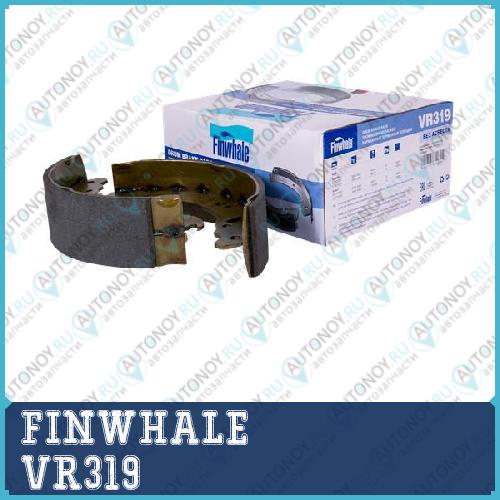 Колодки задние  ГАЗ Gazelle 2705/3302/Sobol 2217 VR319
