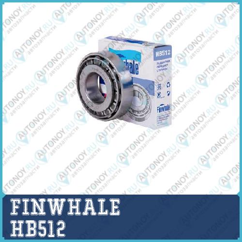 Подшипник передней ступицы внутренний Gazelle HB512