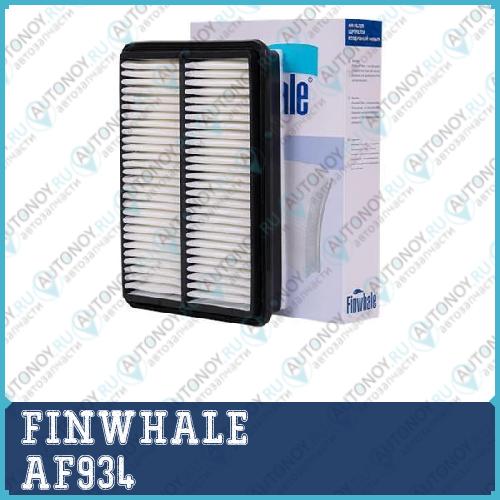 Фильтр воздушный Great Wall Hover 2.4 / Safe 2.2 AF934