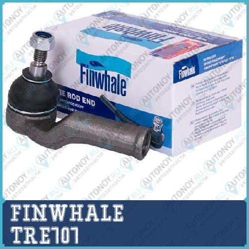 Наконечник рулевой правый C-Max (DM2) / Focus II-III C30 (533) / S40 II (544) / V50 (545) TRE707