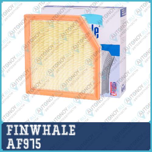 Фильтр воздушный GS (L1) / IS (E3) Rav 4 IV / Alphard (H3) AF975