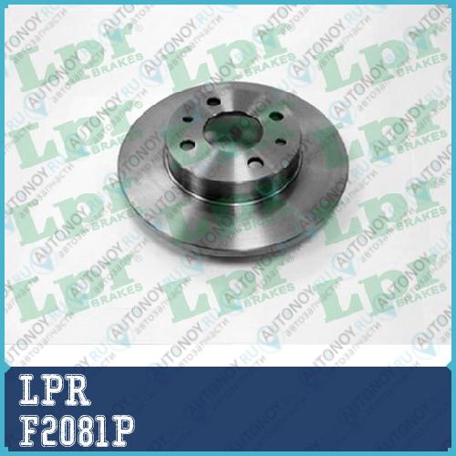 Диск тормозной F2081P