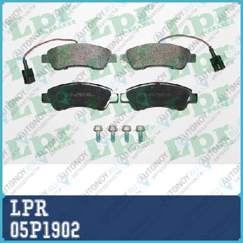 Колодки тормозные дисковые 05P1902