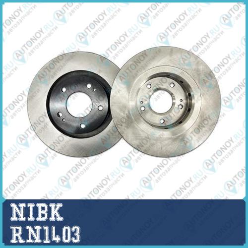 Диск тормозной передние Mitsubishi Outlander 03>/Citroen C-CROSSER/Peugeot 4007 RN1403