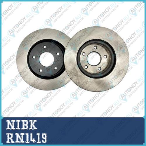 Диск тормозной Nissan Teana 2008-2013 RN1419