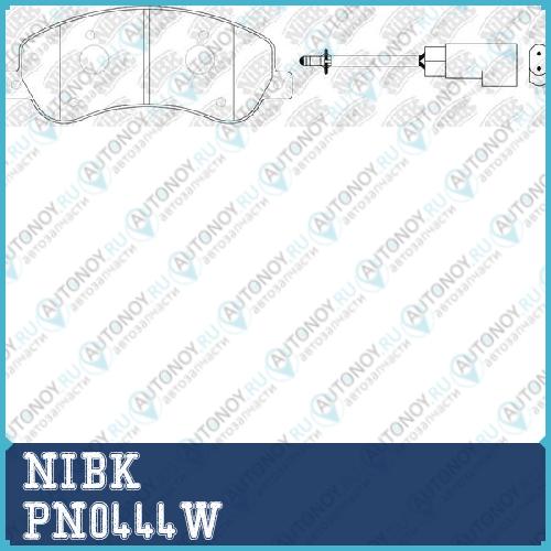 Колодки тормозные дисковые (с датчиком износа) PN0444W