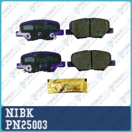 Колодки тормозные дисковые Mitsubishi Outlander 2012> PN25003