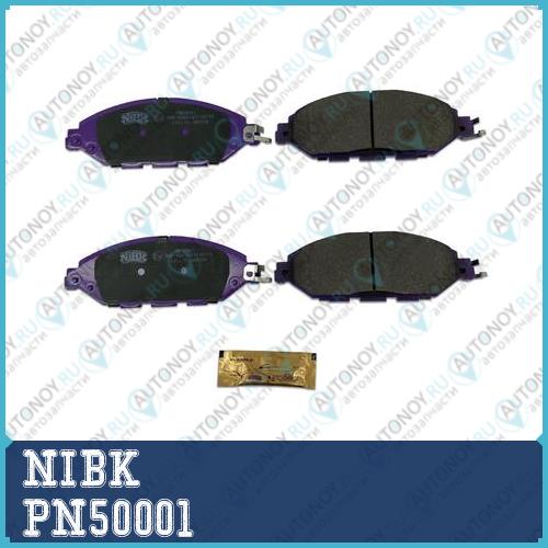 Колодки тормозные дисковые PN50001