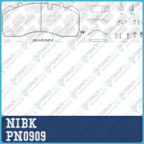 Колодки тормозные дисковые IVECO PN0909