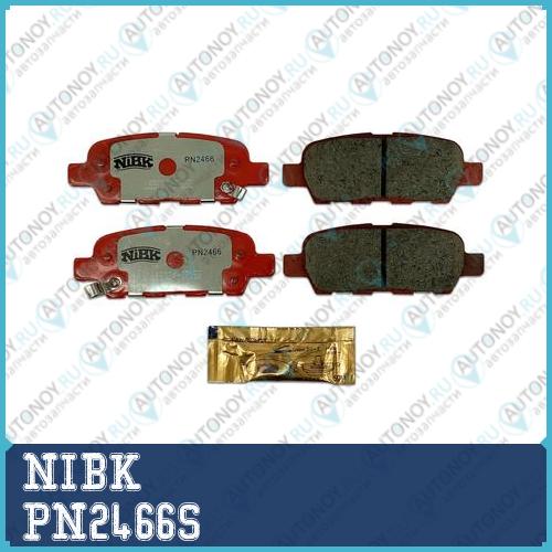Колодки тормозные Performance Nissan X-Trail 2007-2013 PN2466S