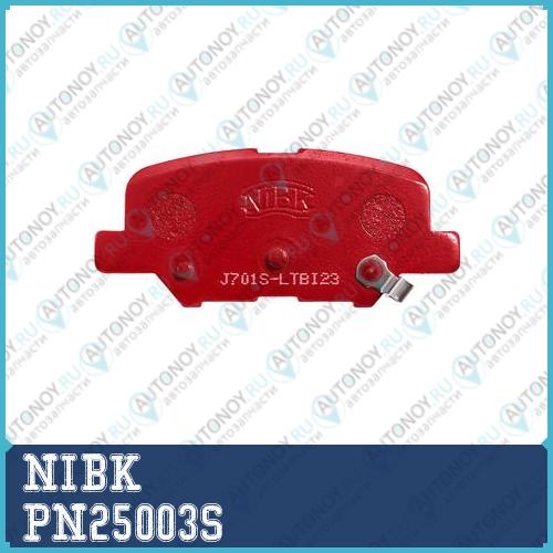 Колодки тормозные Performance Mitsubishi Outlander 2012> PN25003S