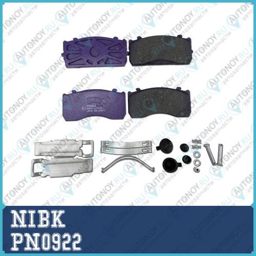 Колодка тормозная диск. PN0922