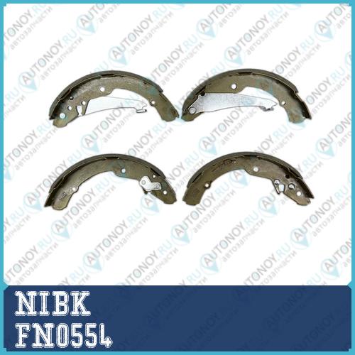 Колодки тормозные барабанные Skoda Octavia 2000-2010 FN0554